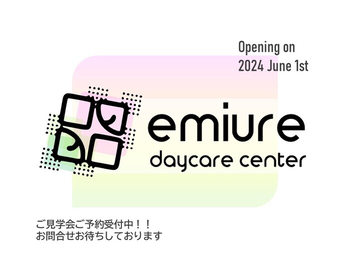 emiure（エミュール）STによる言語療法可能　☆2024年6月オープン　見学会予約開始☆/その他