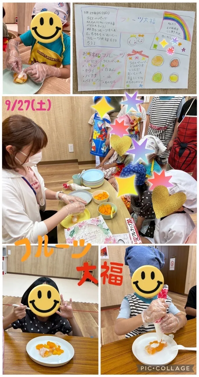 emiure（エミュール） STによる言語療法可能　生野区最大級施設　送迎あり/もちもちフルーツ大福⚪️