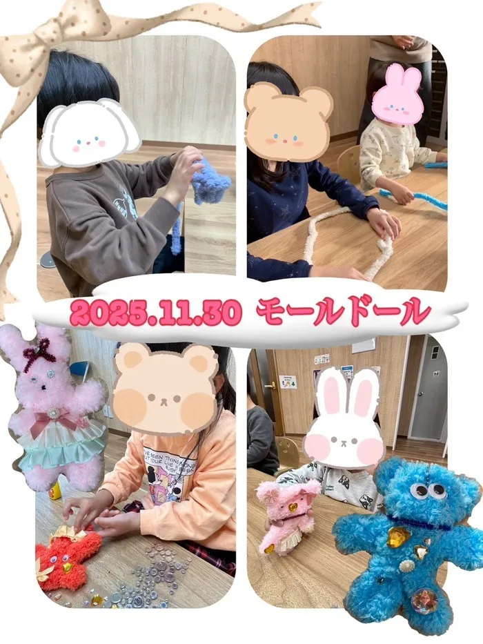 emiure（エミュール） STによる言語療法可能　生野区最大級施設　送迎あり/モールドール🧸