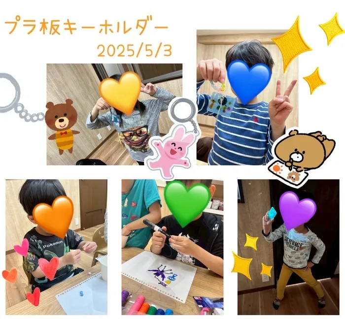 emiure（エミュール） STによる言語療法可能　生野区最大級施設　送迎あり/プラ板キーホルダー