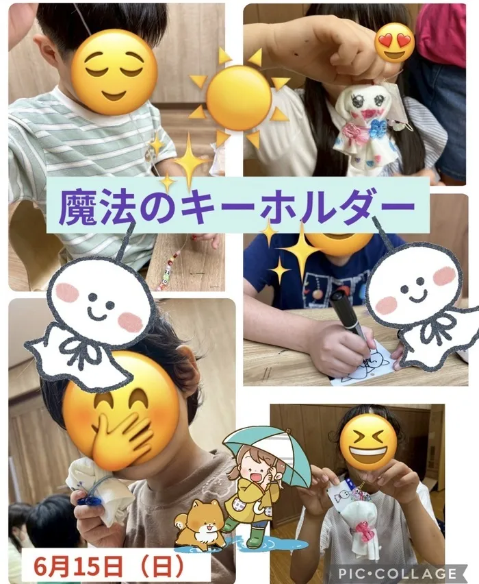 emiure（エミュール） STによる言語療法可能　生野区最大級施設　送迎あり/魔法のキーホルダー