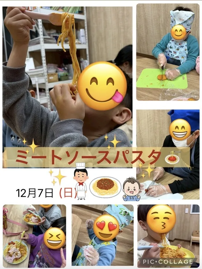 emiure（エミュール） STによる言語療法可能　生野区最大級施設　送迎あり/本格エミュールパスタ🍝