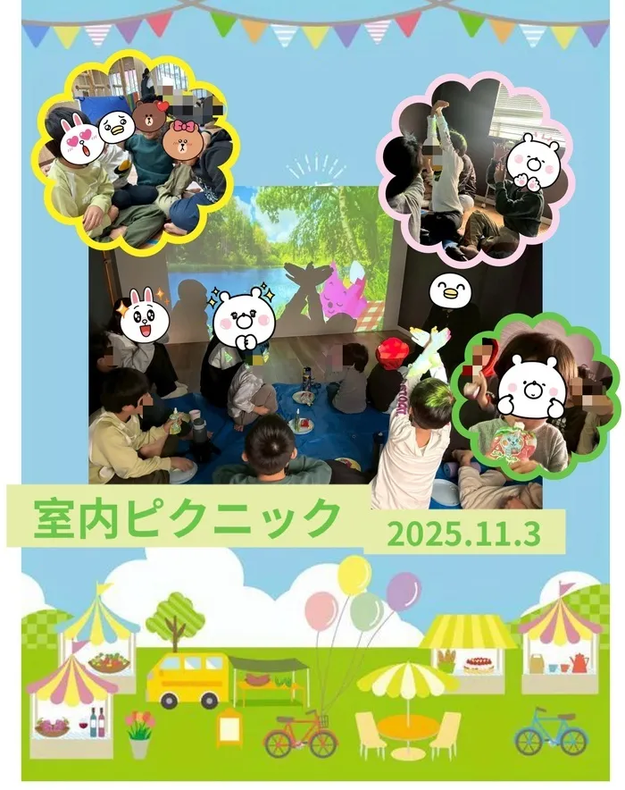 emiure（エミュール） STによる言語療法可能　生野区最大級施設　送迎あり/ピクニック🧺