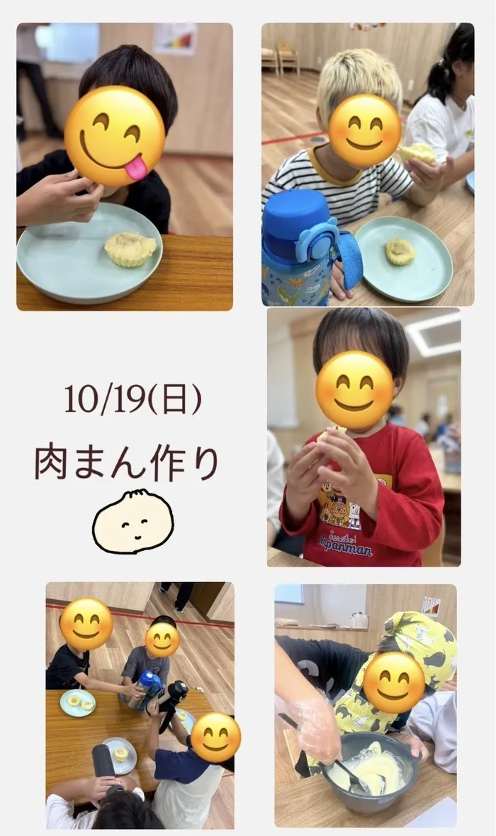 emiure(エミュール) STによる言語療法可能 生野区最大級施設 送迎あり/肉まん作り