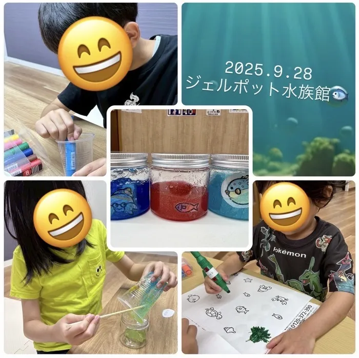 emiure（エミュール） STによる言語療法可能　生野区最大級施設　送迎あり/ジェルポット水族館🐠