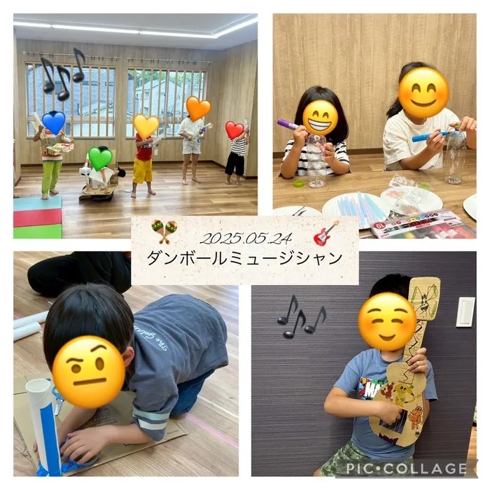 emiure（エミュール） STによる言語療法可能　生野区最大級施設　送迎あり/ダンボールミュージシャン🎸🪇