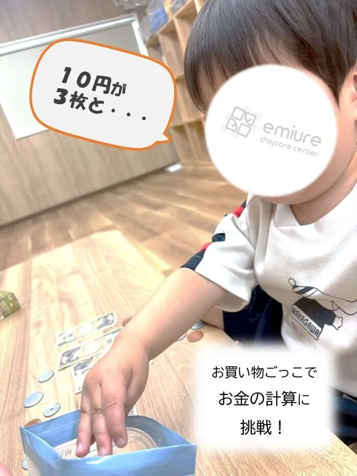 emiure(エミュール) STによる言語療法可能 生野区最大級施設 送迎あり/日常の支援風景