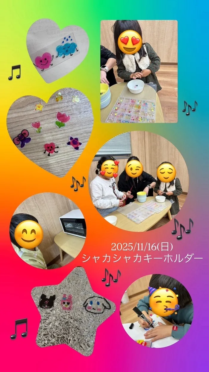 emiure（エミュール） STによる言語療法可能　生野区最大級施設　送迎あり/シャカシャカキーホルダー🌟