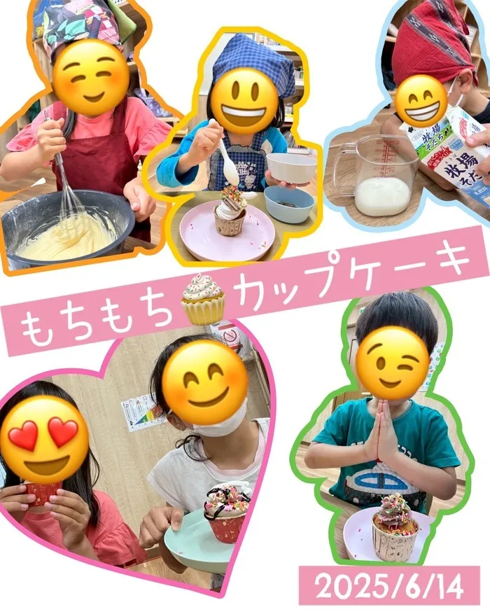 emiure（エミュール） STによる言語療法可能　生野区最大級施設　送迎あり/もちもちカップケーキ