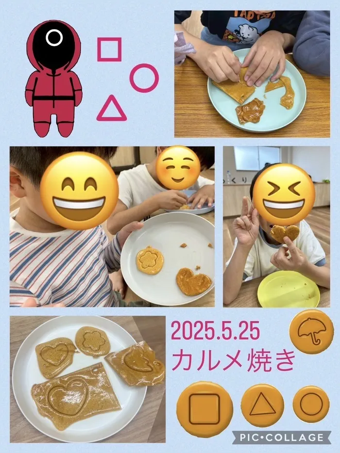 emiure＋（エミュールプラス） STによる言語療法可能　生野区最大級施設　送迎あり/カルメ焼き