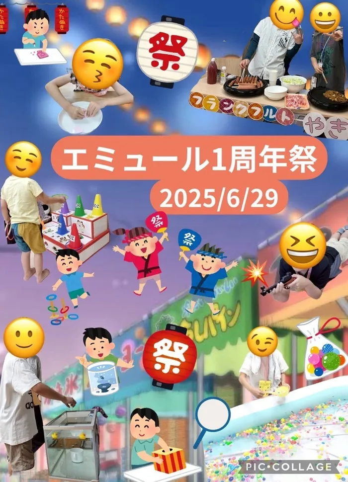 emiure＋（エミュールプラス） STによる言語療法可能　生野区最大級施設　送迎あり/エミュール１周年祭🎉