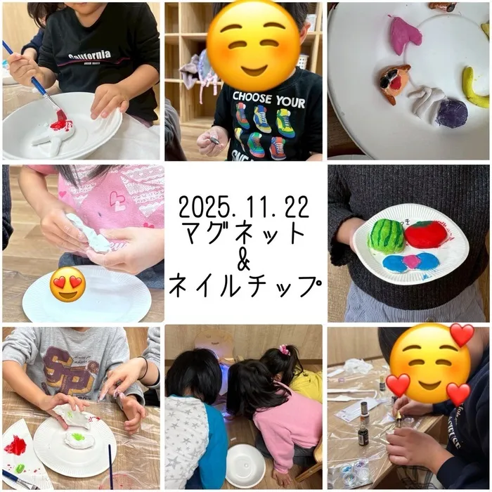 emiure＋（エミュールプラス） STによる言語療法可能　生野区最大級施設　送迎あり/ネイルチップ&マグネット