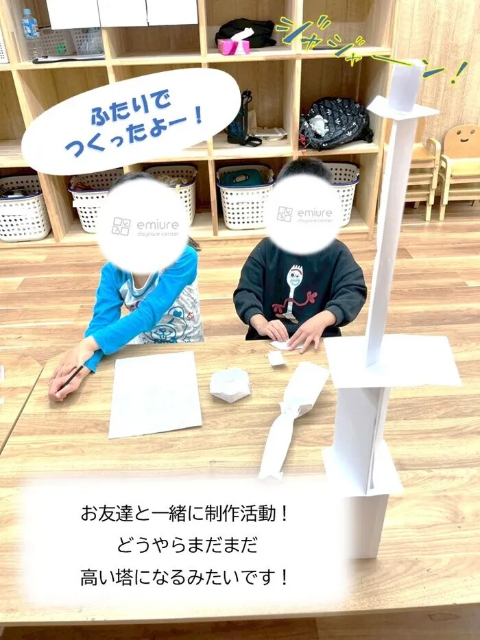 emiure+(エミュールプラス) STによる言語療法可能 生野区最大級施設 送迎あり/日常の支援風景
