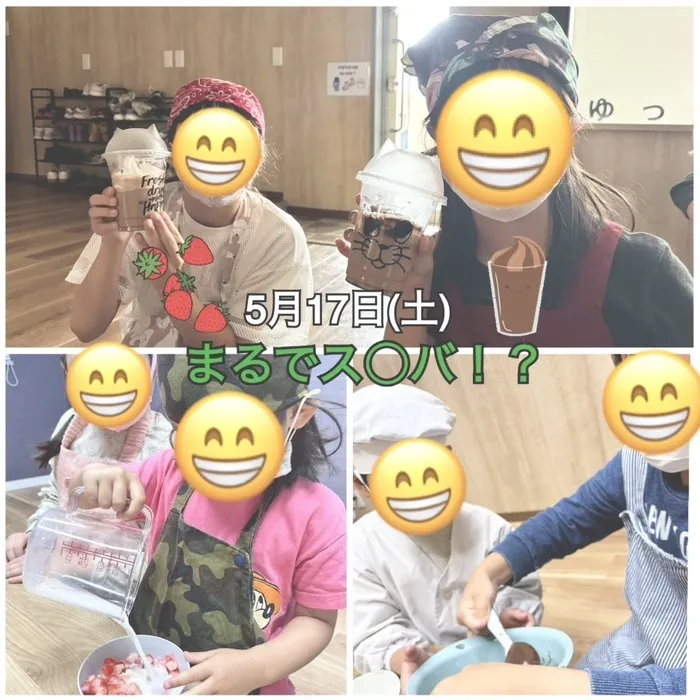 emiure＋（エミュールプラス） STによる言語療法可能　生野区最大級施設　送迎あり/まるでス〇バ！？