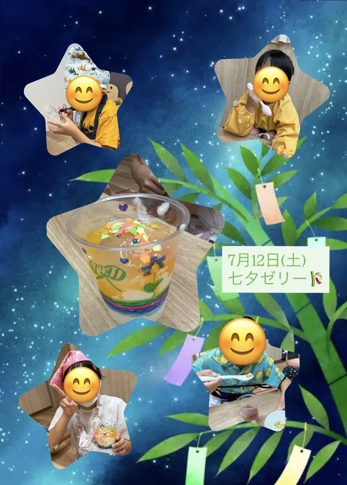 emiure＋（エミュールプラス） STによる言語療法可能　生野区最大級施設　送迎あり/七夕ゼリー