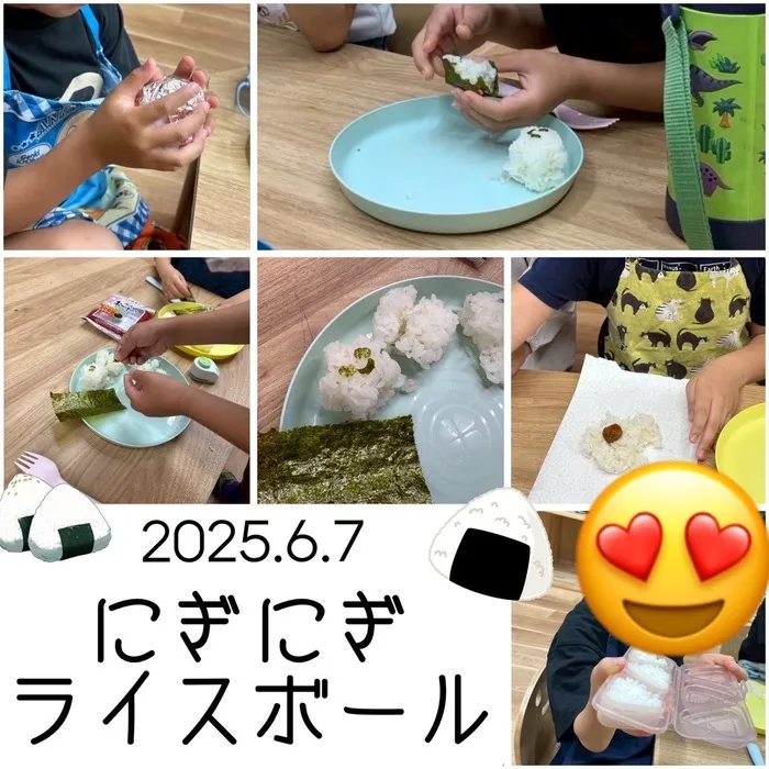 emiure＋（エミュールプラス） STによる言語療法可能　生野区最大級施設　送迎あり/にぎにぎライスボール