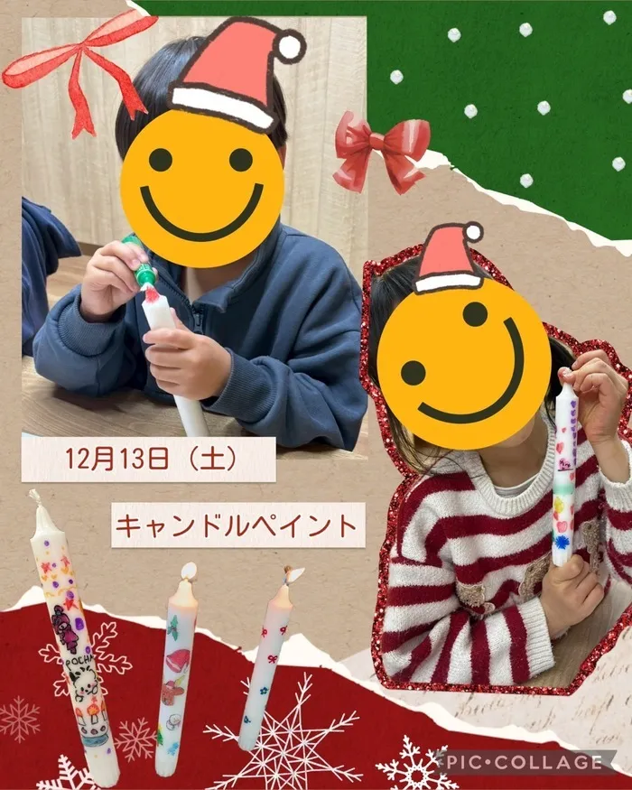 emiure＋（エミュールプラス） STによる言語療法可能　生野区最大級施設　送迎ありの画像