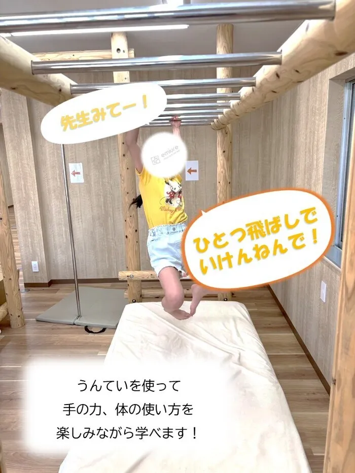 emiure+(エミュールプラス) STによる言語療法可能 生野区最大級施設 送迎あり/日常の支援風景
