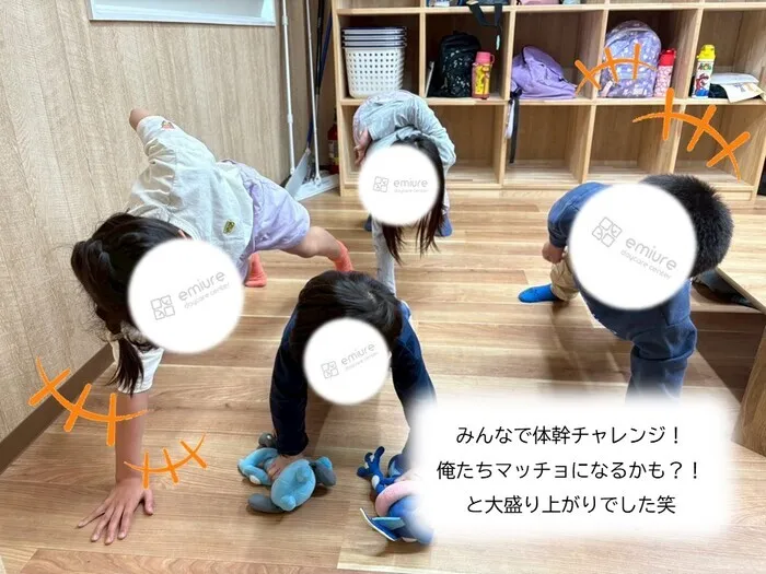 emiure+(エミュールプラス) STによる言語療法可能 生野区最大級施設 送迎あり/日常の支援風景