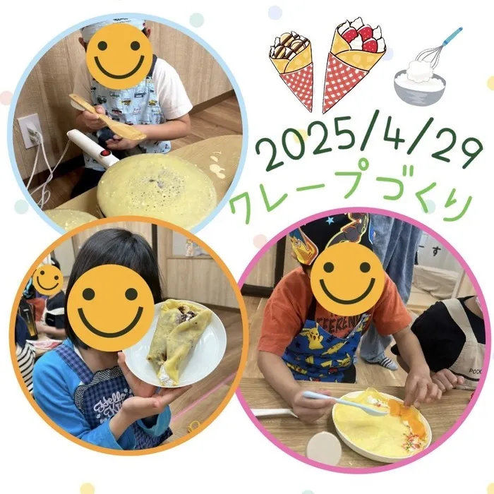 emiure＋（エミュールプラス） STによる言語療法可能　生野区最大級施設　送迎あり/🍫クレープ作り🍴🍓