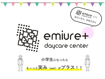  emiure+（エミュールプラス）STによる言語療法可能　☆2024年6月オープン☆