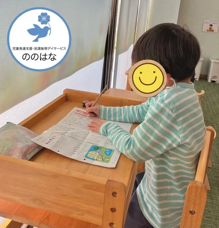 ののはな港南【2024年4月新規OPEN!!】児童発達支援・放課後等デイサービス ののはな港南/外部環境