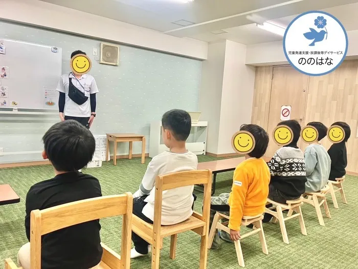 ののはな港南【2024年４月新規OPEN！！】児童発達支援・放課後等デイサービス　ののはな港南