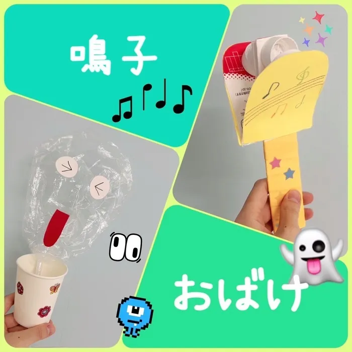 コペルプラス上永谷教室/7月のコミュにケーショントレーニング👻🎵