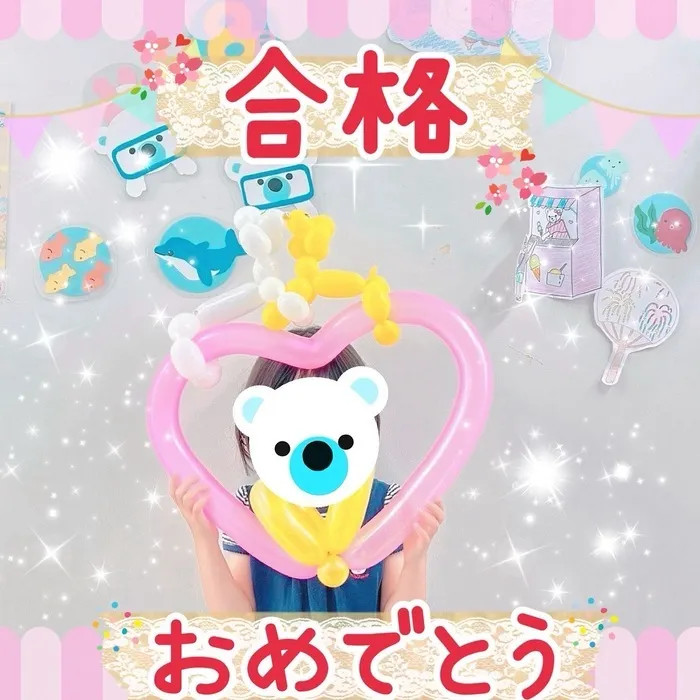 コペルプラス上永谷教室/🎉利用者様の嬉しいお知らせ🎉