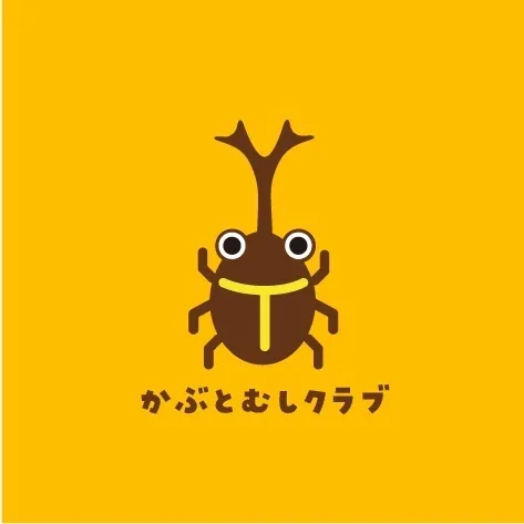 かぶとむしクラブ妙見下/プログラム内容