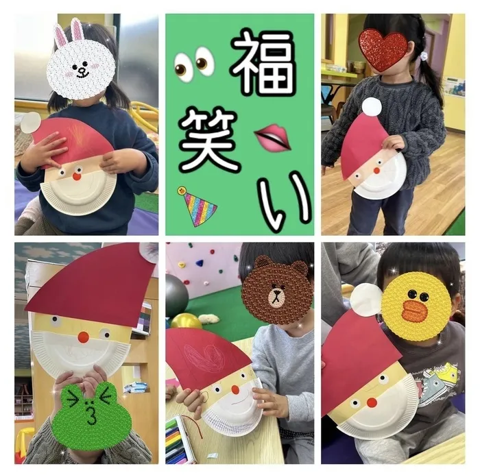 パプリカキッズラボ/福笑い〜サンタクロース🎅🌲