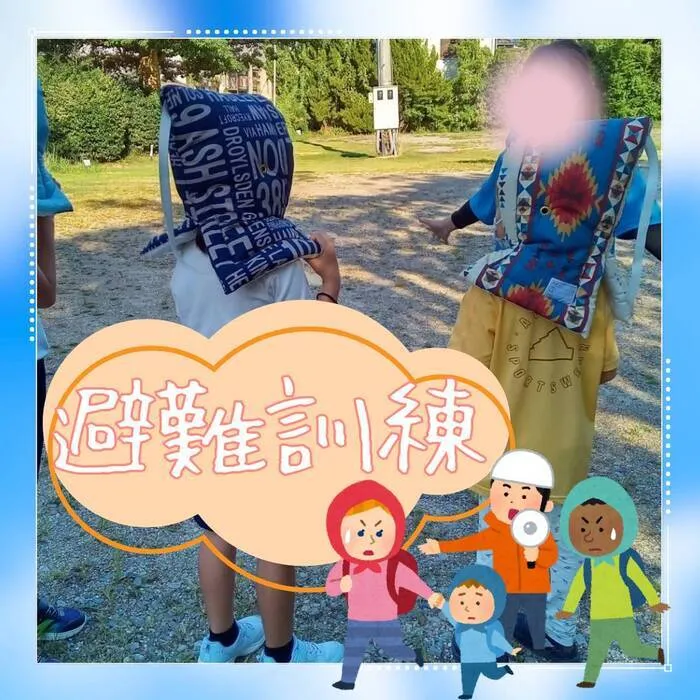 COCORO籠田公園教室/避難訓練🔥