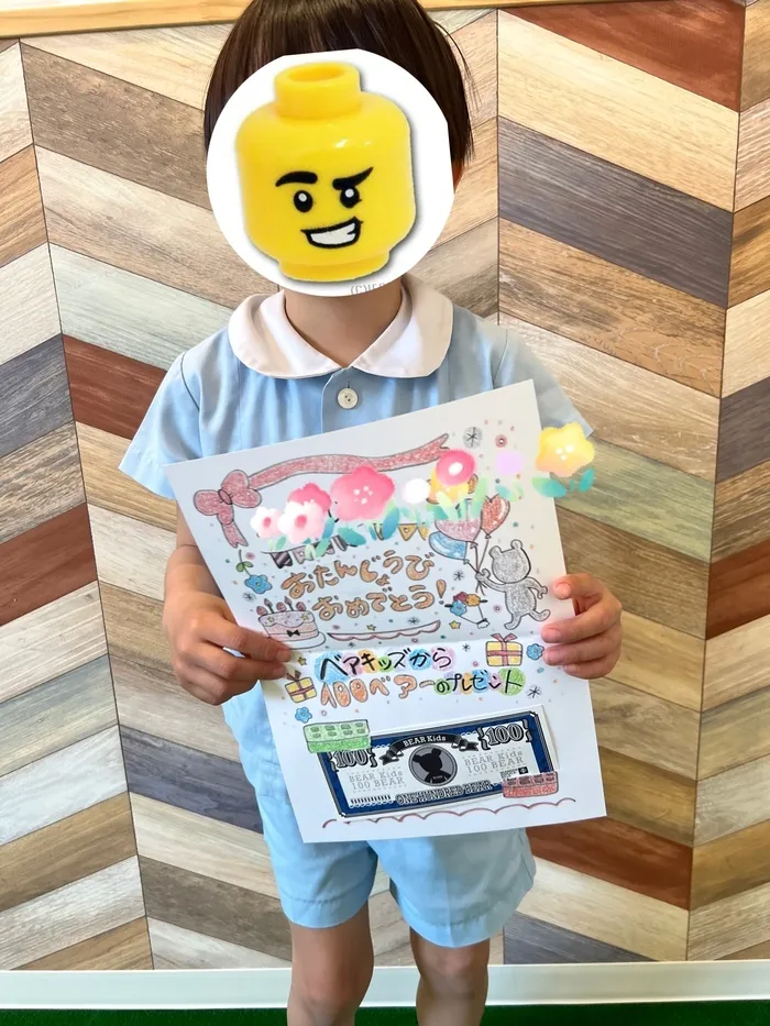 【ABA個別療育・就学前支援】BEAR KIDS（ベアキッズ）城東野江店/誕生日おめでとう🍰