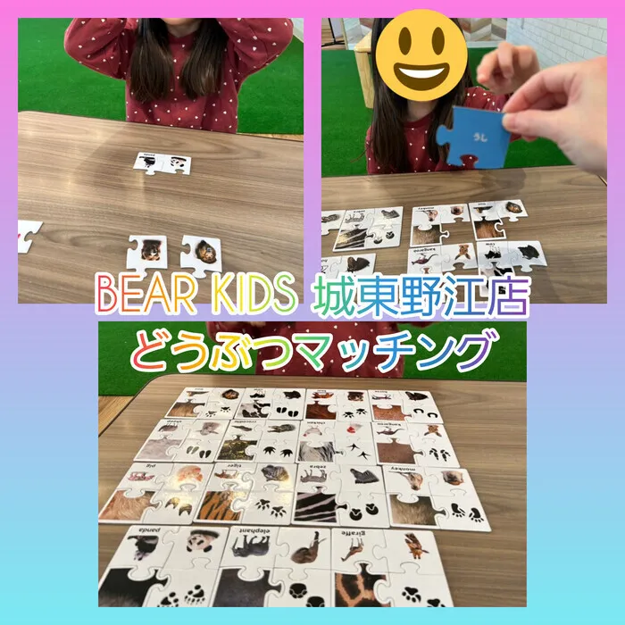 BEAR KIDS 城東野江店/マッチングゲーム！