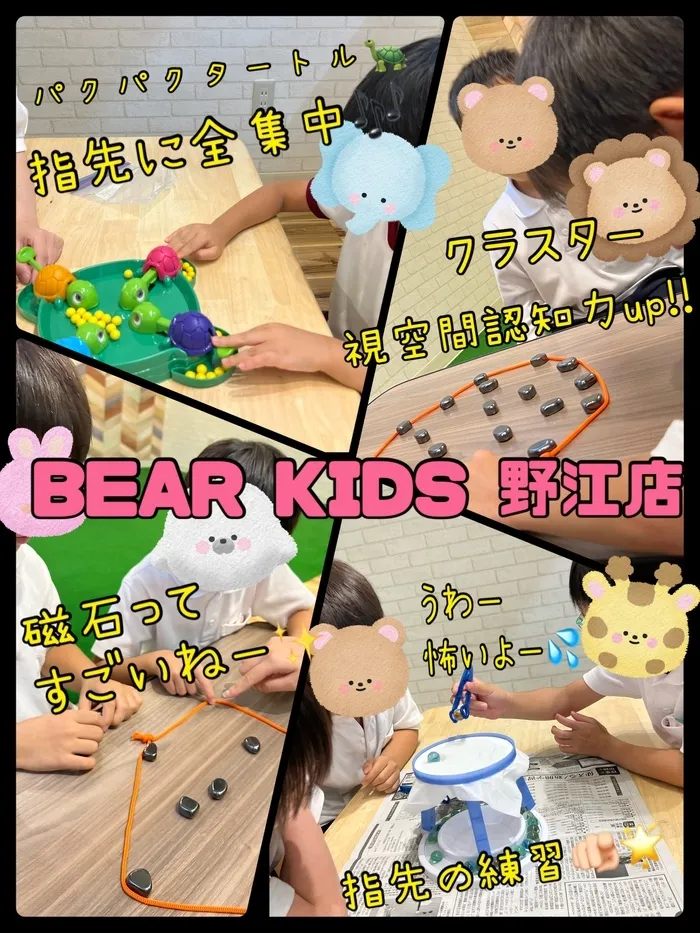 BEAR KIDS野江店/様々なボードゲーム🎲🖤