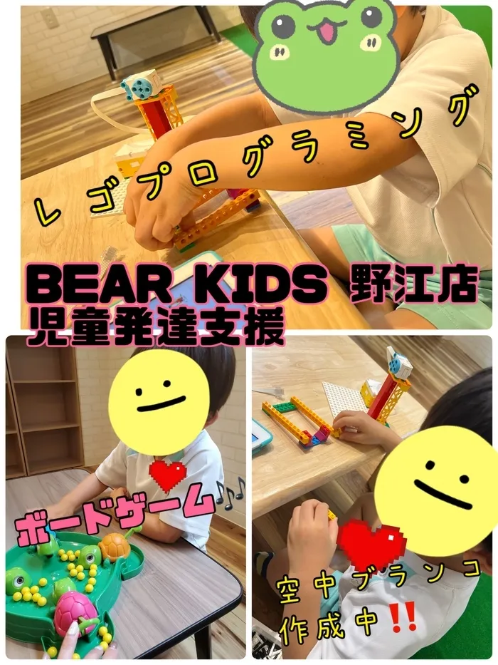 BEAR KIDS野江店/レゴプログラミング😊