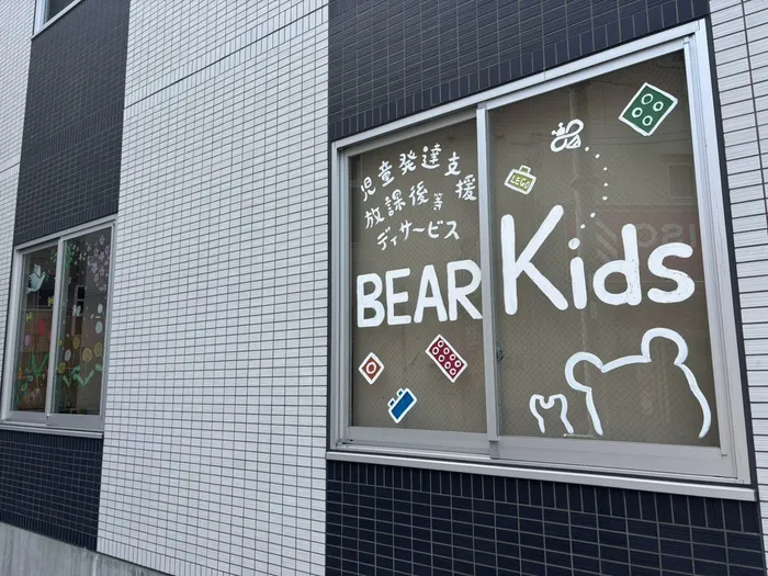 【ABA個別療育・就学前支援】BEAR KIDS(ベアキッズ)城東野江店/外部環境
