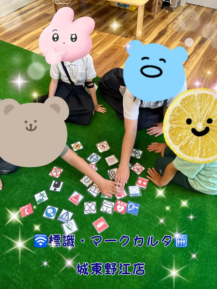 【ABA個別療育・就学前支援】BEAR KIDS（ベアキッズ）城東野江店/標識・マークカルタ
