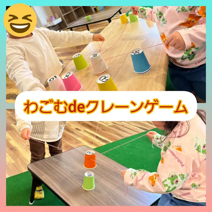 BEAR KIDS野江店/わごむdeクレーンゲーム