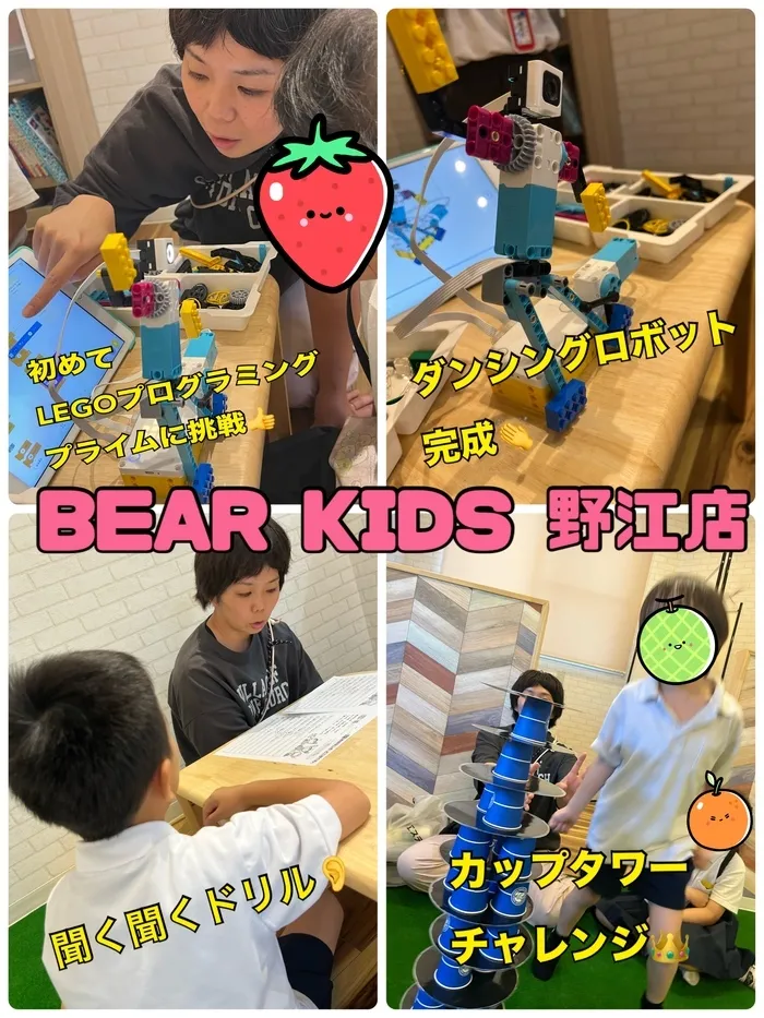 BEAR KIDS野江店/新しいチャレンジ🍒