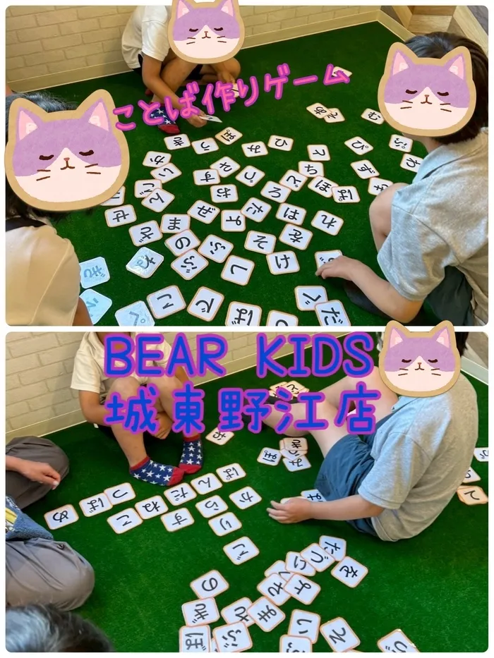 【ABA個別療育・就学前支援】BEAR KIDS（ベアキッズ）城東野江店/ことば作りゲーム