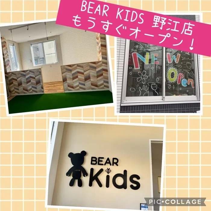 BEAR KIDS野江店/こんにちは！BEAR KIDS野江店です！
