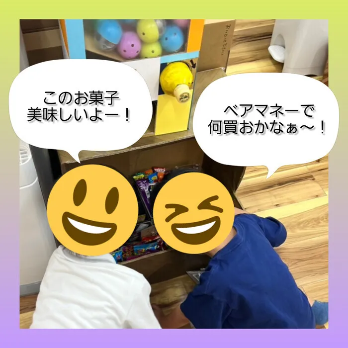 BEAR KIDS野江店/ベアマネーでお菓子を購入🍭