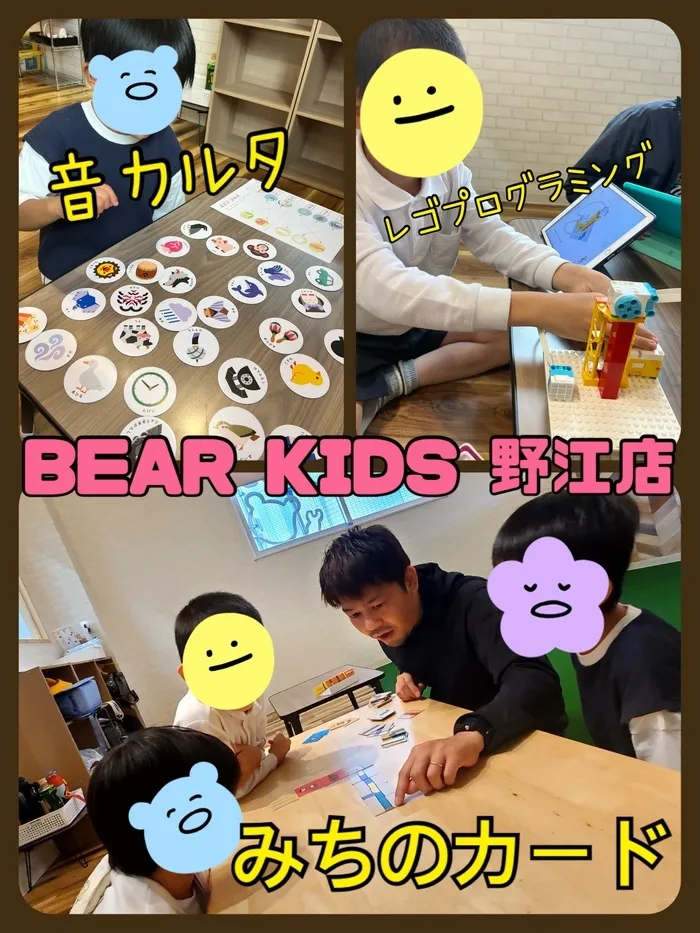 BEAR KIDS野江店/様々な活動内容🤲´-