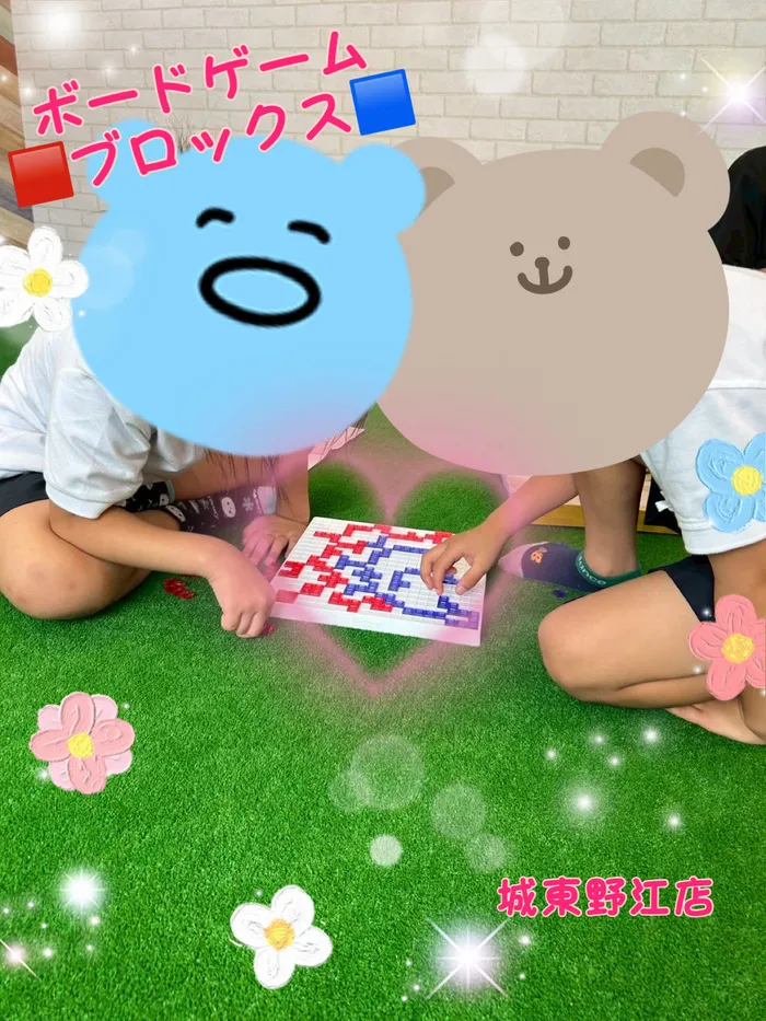【ABA個別療育・就学前支援】BEAR KIDS（ベアキッズ）城東野江店/ボードゲーム　ブロックス🟥🟦🟨🟩