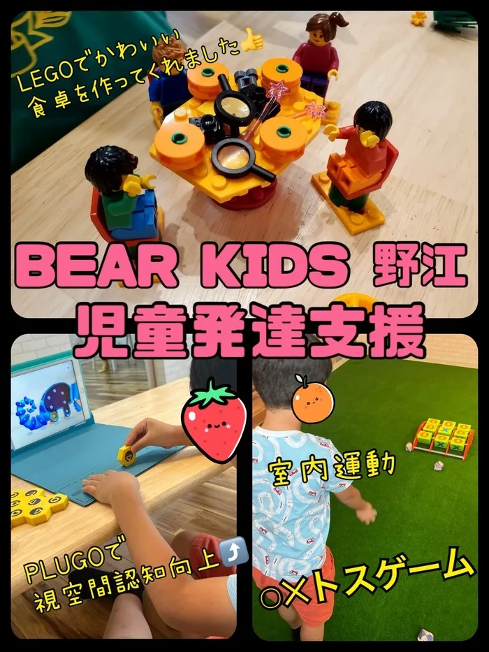 BEAR KIDS野江店/様々な活動🎶