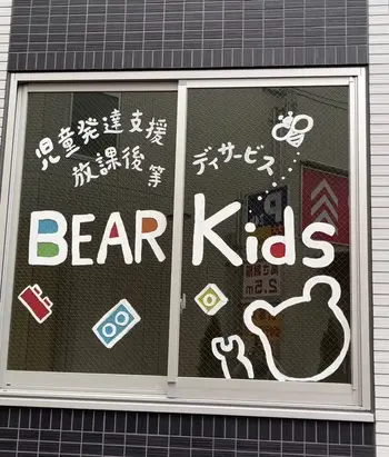 BEAR KIDS野江店