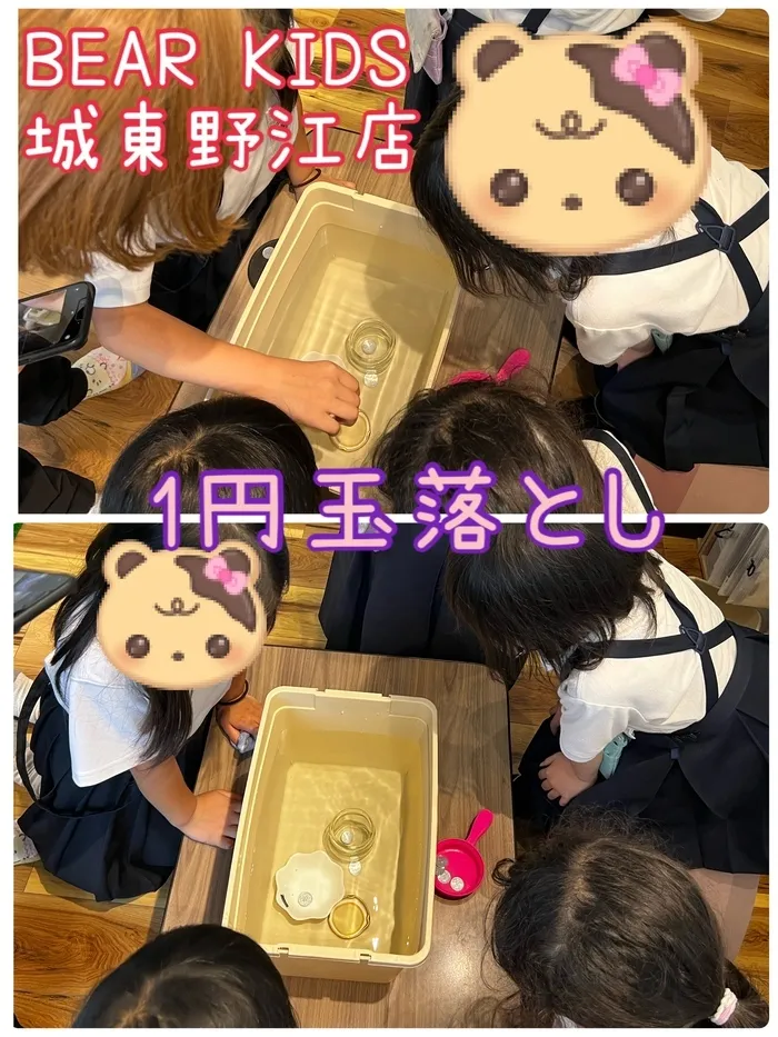 【ABA個別療育・LEGOプログラミング】BEAR KIDS（ベアキッズ）城東野江店/1円玉落とし