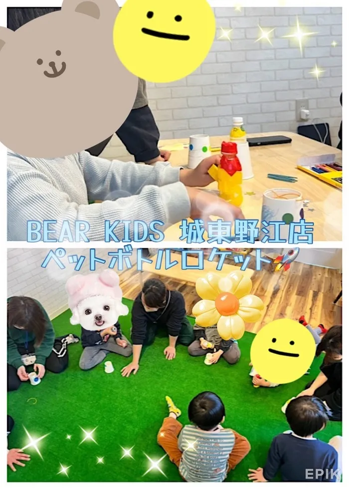 BEAR KIDS 城東野江店/ロケット発射🚀