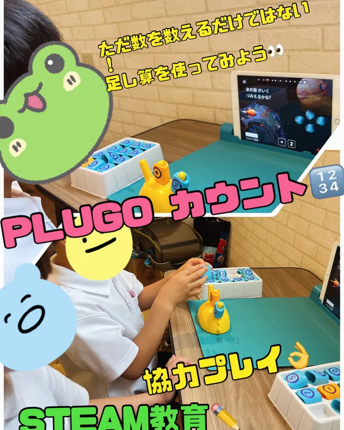 BEAR KIDS野江店/PLUGOカウント🔢